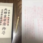 Thumbnail of related posts 003