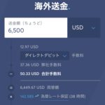 Thumbnail of post image 165