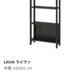 Thumbnail of related posts 155